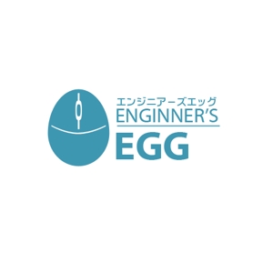 さんのＩＴスクール「エンジニアーズエッグ」のロゴへの提案
