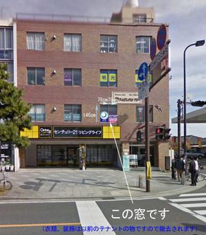 design-R (renju)さんの窓ガラスに貼る案内広告（２階店舗）貴金属買取店への提案