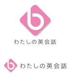 waami01 (waami01)さんの女性限定・初心者専門の英会話スクール、b わたしの英会話のロゴ作成への提案