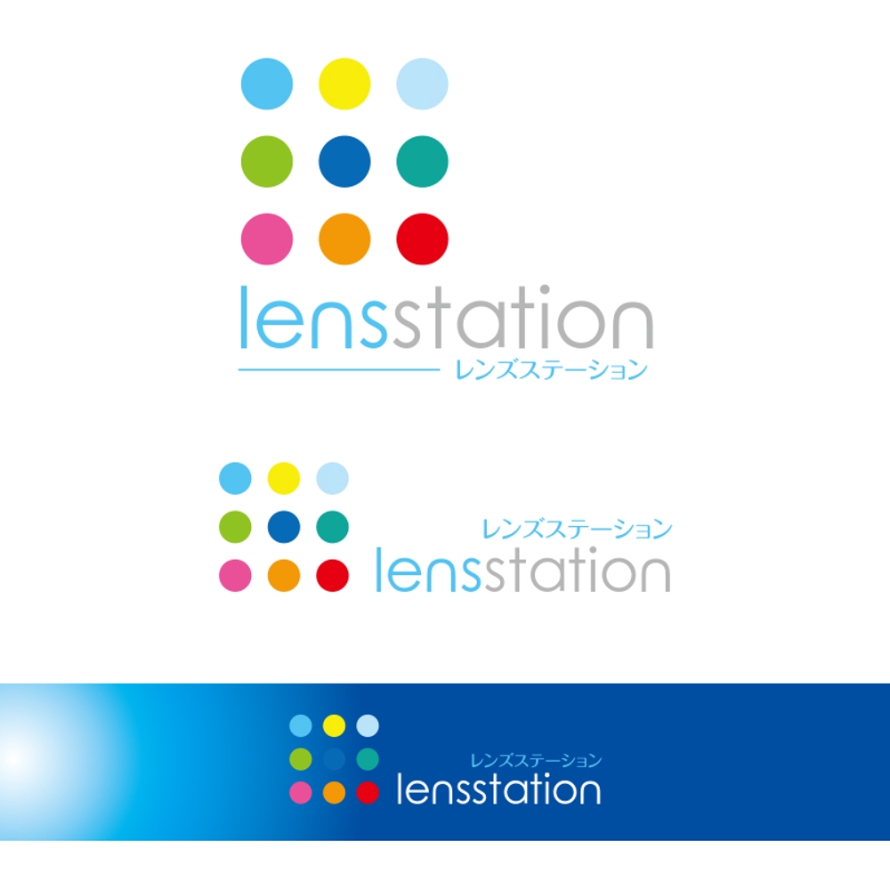 lensstation logo2_serve.jpg