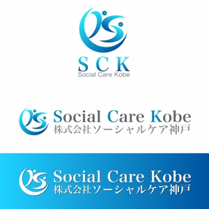 ryo1953さんの訪問介護サービス企業「ソーシャルケア神戸」ロゴ制作への提案