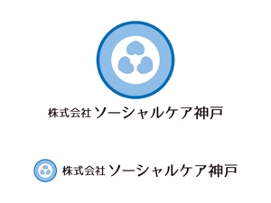 tsujimo (tsujimo)さんの訪問介護サービス企業「ソーシャルケア神戸」ロゴ制作への提案