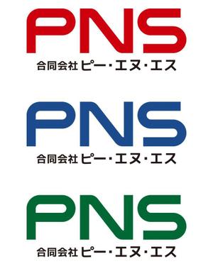 tsujimo (tsujimo)さんの企業コンサル/データ解析会社の新規ロゴ作成への提案