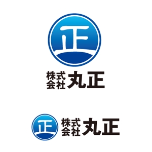 ATARI design (atari)さんの新規設立企業「株式会社丸正」のロゴへの提案