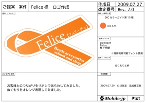 mobile-jpさんのアクセサリー教室のロゴへの提案