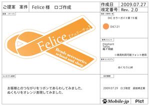 mobile-jpさんのアクセサリー教室のロゴへの提案