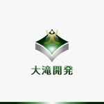 yuizm ()さんの「不動産開発会社「大滝開発」のロゴ作成」への提案