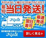 コウタロウ (kota1211)さんの通販印刷サイト【名刺印刷のプリスタ。】のサイト内バナーへの提案