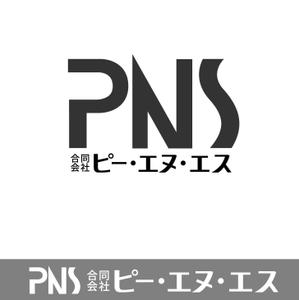 50nokaze (50nokaze)さんの企業コンサル/データ解析会社の新規ロゴ作成への提案