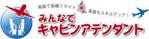 中津留　正倫 (cpo_mn)さんのみんなでキャビアテのロゴマークの作成への提案