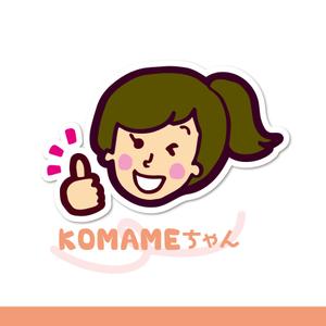 ******* ()さんの家事をしている女性のキャラクターへの提案