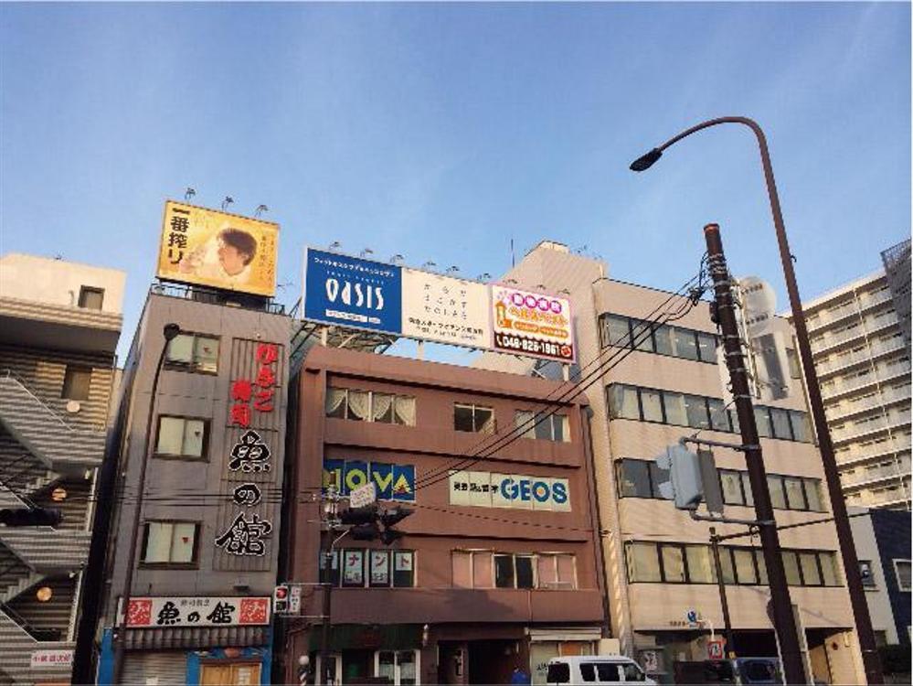 動物病院ビル屋上の看板