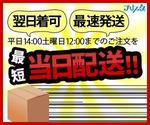 ひろゆき (hiroyukioguni)さんの通販印刷サイト【名刺印刷のプリスタ。】のサイト内バナーへの提案