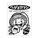 Ｄ-ｓｗｉｆｔ (d-swift)さんの米袋のイラストデザイン募集（子供のイラスト）への提案