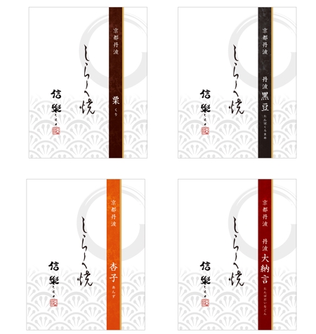 maru_hiroさんのどら焼きの袋に貼るシールのデザインへの提案