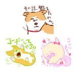 みのもまりか・イラストレーター (mino_mawari)さんのラインスタンプ用犬のイラストへの提案