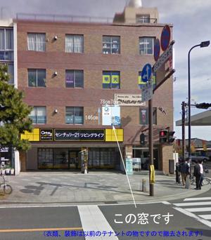 K-Design (kurohigekun)さんの窓ガラスに貼る案内広告（２階店舗）貴金属買取店への提案