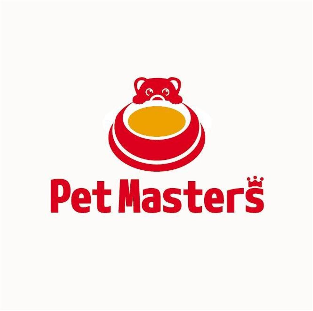 アメリカ・香港・ドバイ・中国向けペットフードのネット販売会社「Pet Masters」のロゴ作成