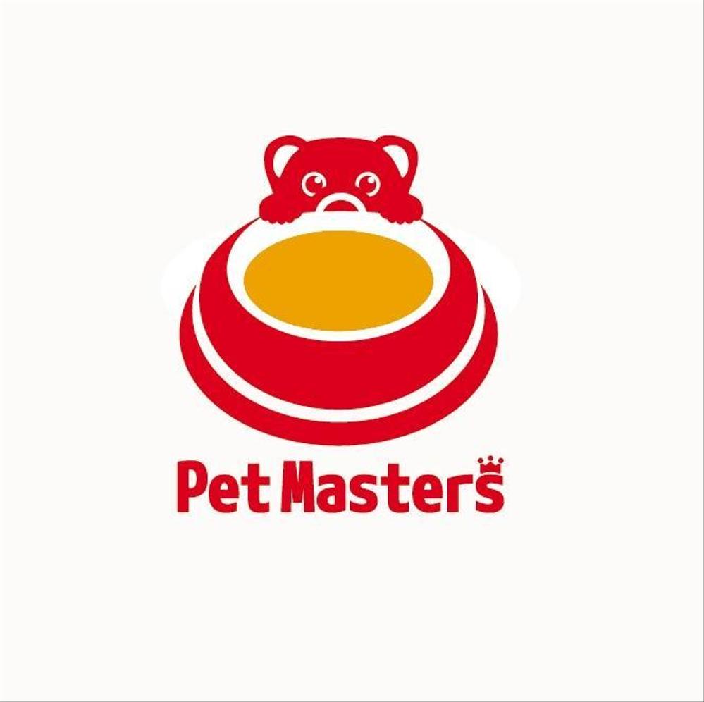 アメリカ・香港・ドバイ・中国向けペットフードのネット販売会社「Pet Masters」のロゴ作成