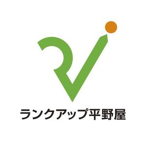 トランプス (toshimori)さんの【総合人材ビジネス】ランクアップ平野屋の、ロゴ作成への提案