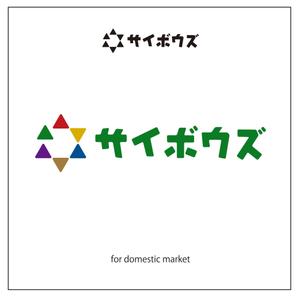 Nakao Design Service (toramotono)さんのサイボウズ株式会社 企業ロゴ3種類の制作への提案