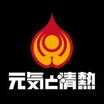 tori_D (toriyabe)さんの飲食業『元気と情熱 株式会社』のロゴへの提案