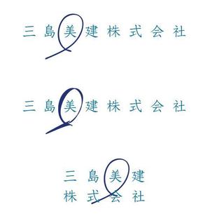 dropさんのリフォーム会社のロゴお願いしますへの提案