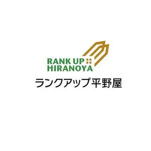 samasaさんの【総合人材ビジネス】ランクアップ平野屋の、ロゴ作成への提案