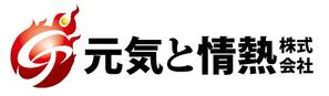 King_J (king_j)さんの飲食業『元気と情熱 株式会社』のロゴへの提案