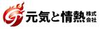 King_J (king_j)さんの飲食業『元気と情熱 株式会社』のロゴへの提案