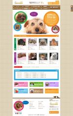 milkhime1199さんの犬・猫のブリーダーズショップのホームページリニューアルデザイン（コーディング不要）への提案