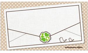 chatoraさんの楽しいポストカードを作ってください(*^_^*)　当選以外の１０提案も買い取り予定ですへの提案
