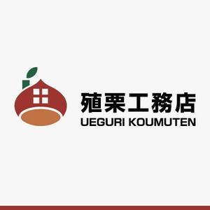 yuizm ()さんの地元密着型の工務店「有限会社　殖栗工務店」のロゴマーク+社名への提案