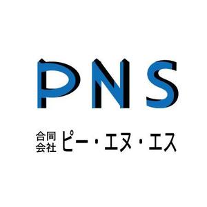 k-tubuyaki (k-tubuyaki)さんの企業コンサル/データ解析会社の新規ロゴ作成への提案