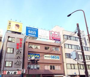  yuna-yuna (yuna-yuna)さんの動物病院ビル屋上の看板への提案
