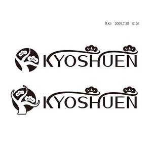 R.K!! ()さんの海外へ盆栽、植木を輸出する企業のロゴへの提案