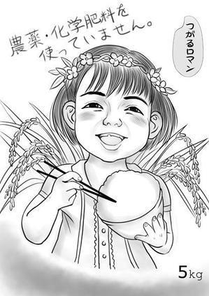 lain1さんの米袋のイラストデザイン募集（子供のイラスト）への提案