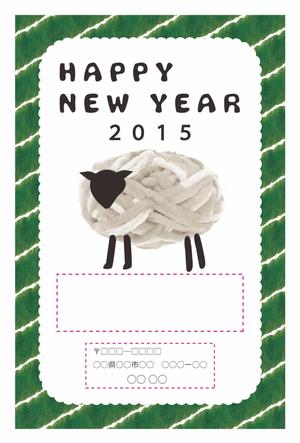 yukorururun (yukorururun)さんの2015年度オリジナル年賀状のデザイン　総額16万円への提案