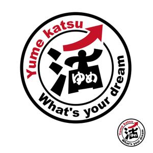 oo_design (oo_design)さんの学生の夢を集めるムーブメント「ゆめ活」のロゴ ※現在1300人、目標１０万人に向けてバージョンアップへの提案