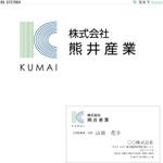 SKY-Design (kumadada)さんの会社ロゴマークの作成を行います。への提案