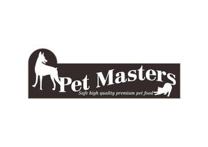 ranmaruさんのアメリカ・香港・ドバイ・中国向けペットフードのネット販売会社「Pet Masters」のロゴ作成への提案