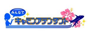 かんかん (KaNkAn)さんのみんなでキャビアテのロゴマークの作成への提案