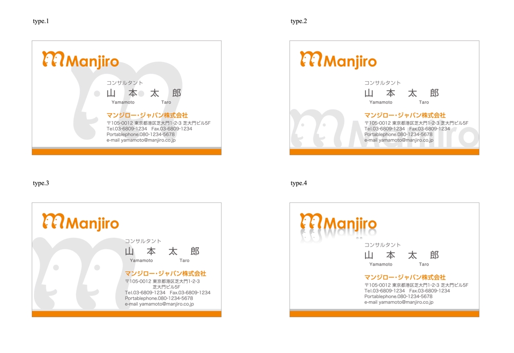 new_訂正_manjiro_card.jpg