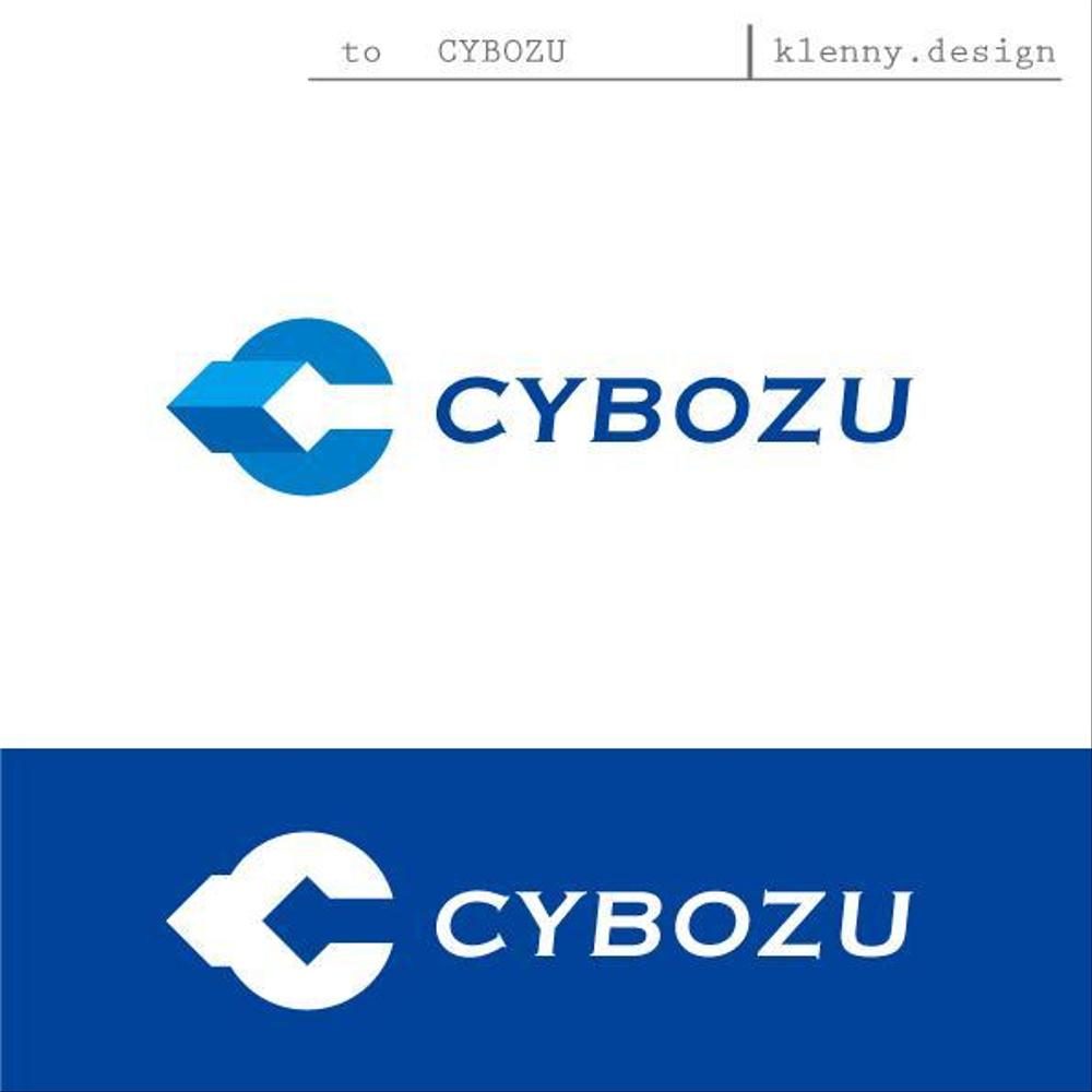 サイボウズ株式会社 企業ロゴ3種類の制作