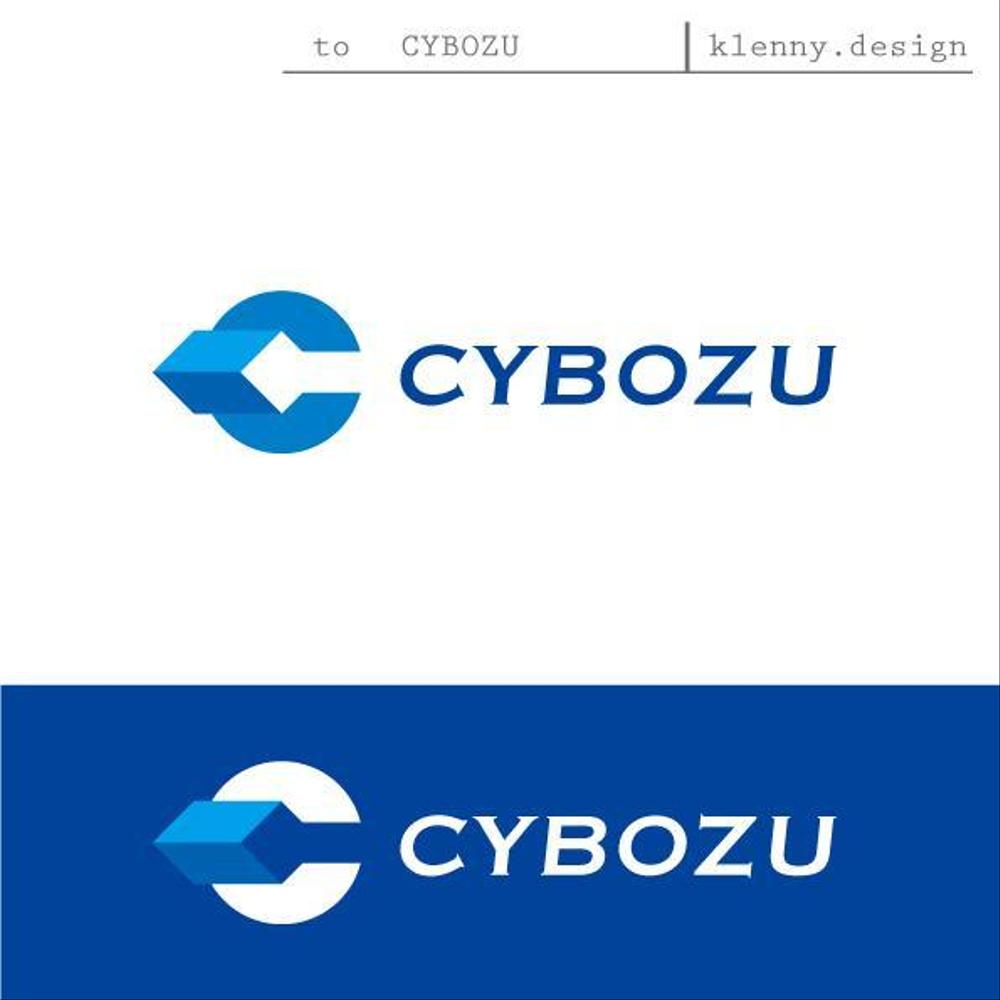 サイボウズ株式会社 企業ロゴ3種類の制作