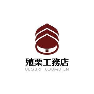 yusa_projectさんの地元密着型の工務店「有限会社　殖栗工務店」のロゴマーク+社名への提案