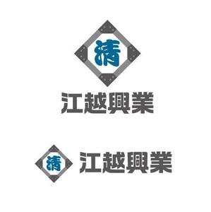 蒼秋堂 (soshudo)さんの建築業（鉄骨鳶）のロゴ作成への提案