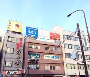  yuna-yuna (yuna-yuna)さんの動物病院ビル屋上の看板への提案