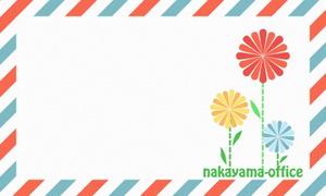 卯月つくし (0tsukushi0)さんの楽しいポストカードを作ってください(*^_^*)　当選以外の１０提案も買い取り予定ですへの提案