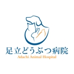 Ochan (Ochan)さんの動物病院「足立どうぶつ病院」のロゴ作成への提案